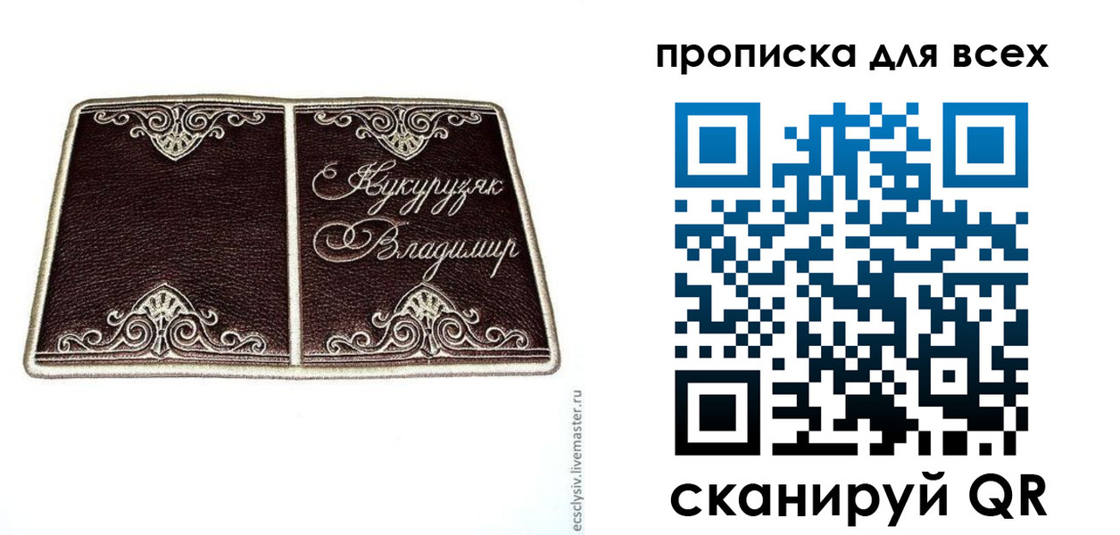 прописка иностранных граждан в Белокурихе